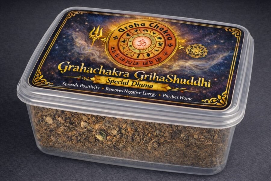 গ্রহচক্র গৃহশুদ্ধি স্পেশাল ধুনা